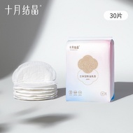 Pad Payudara Anti-Limpahan Kristal 3D Oktober Pad Payudara Pakai Pakai Pad Puting Bersalin Pad Anti 