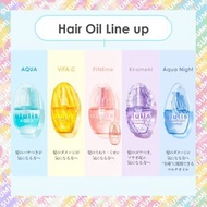ululis VITA.C EX Repair 深層修護 護髮油 100ml(4571509301524) - 平行進口貨品