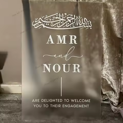 Personalised Arabic Calligraphy Nikkah Sign Engagement Sign Islamic Wedding Sign Islamic Art Muslim 