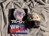藍色監獄 blue lock 凪誠士郎 公仔 漫畫
