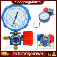 น้ํายาแอร์ r134a แบบมีตะขอเกี่ยว น้ํายาแอร์ r32 น้ํายาแอร์ r22 เกจวัดน้ํายาแอร์ r32 R410A / R134a /