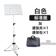 HY&amp; Music Stand Adjustable Music Stand Large Music Stand Guzheng Erhu Guzheng Music Stand Guitar Violin Music Rack QTG1