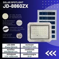 JD ไฟโซล่าเซลล์ 100W 200W 300W 500W 600W สปอตไลท์ Solar LED โซล่าเซลล์ SOLAR LIGHTS ไฟสนามโซล่าเซล ส