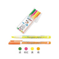 [Yaxin Stationery-Price Including Tax] Lion FM-35 Highlighter Four Colors One Set
