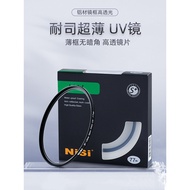 NiSi NiSi UV Lens HD Thin Frame Protective Lens 67mm Micro SLR Camera uv Filter Suitable for Sony Ca