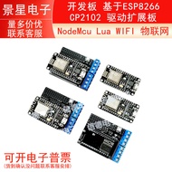 NodeMcu Lua WIFI IoT Development Board Based on ESP8266 CP2102 Drive Expansion Board