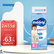 尤妮佳（MOONY）裤型拉拉裤日本进口畅透加大号尿不湿XL38片 12-22kg女宝宝小内裤