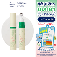 AXIS-Y Vegan Collagen Eye Serum 10 ml วีแกน คอลลาเจน อาย เซรั่ม