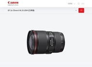 Canon EF 16-35mm f/4L IS USM 鏡頭