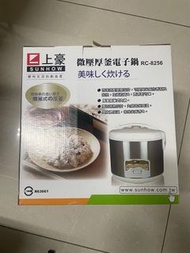 上豪 微壓厚釜電子鍋（飯鍋）