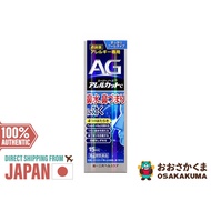 Daiichi Sankyo AG Nose Allercut C Anti-allergic Rhinitis Spray 15ML