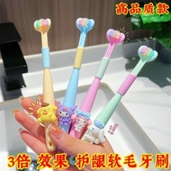 Toothbrush toothbrush Quality] Fine Soft Bristles Children's Three-Sided toothbrush 4~12 Cute Cartoo