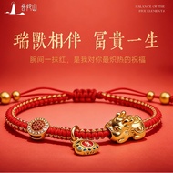 New Pixiu Red String Amulet: Wealth and Prosperity Companion, Exquisite Gift Box, Handmade Gift with