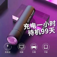 Electric Shaver Rechargeable Car Men's Shaver Mini Portable Shaver Shaver Shaver