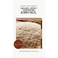 Organic White Bario Rice from the Kelabit Highlands (1kg, 2kg and 5kg available)