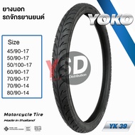 ***ลดพิเศษจำกัดเวลา*** ยางนอก YOKO YK 390 (ลาย Batlax)