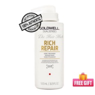 Goldwell Rich Repair 60Sec Treatment 500ML