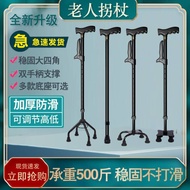 Walking Stick for the Elderly Four-Foot Crutches Walking Stick Non-Slip Walking Stick Medical Telesc