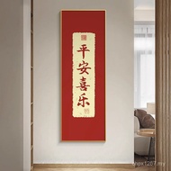 Happy Meaning New Calligraphy Good Peace Mural Decorative Painting New Painting Aisle Entrance New Y