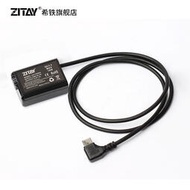 電源供應器ZITAY希鐵TypeC USB轉NP-FW50模擬假電池供電源線適用于索尼相機A6000/A6300/A65
