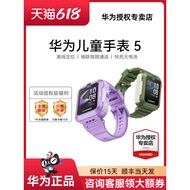 [Inquiry Discount]Huawei Children's Phone Watch5Girls and boys junior high school students waterproo