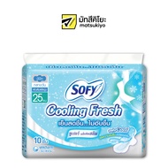 Sofy Cooling Fresh Sanitary Super Active Slim Wing 25cm. 10pcs.