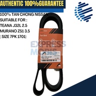 TAN CHONG NISSAN TEANA J32L 2.5 FAN BELT ( 7PK 1701 ) 7PK1701AP TEANA J32L 2.5 MURANO Z51 3.5