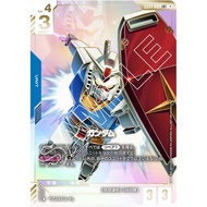 (Jap) Gundam CARD Game GD01-001 Gundam ( LR++) AA Blue tcg Booster pack