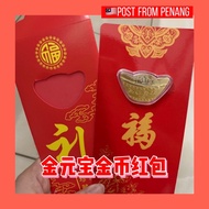 (READY STOCK) 金元宝999足金红包 Pure Gold 999.9 Red Packet Gold Coin