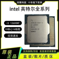 i5 12600KF Processor10Core16Threaded Computer CPU
