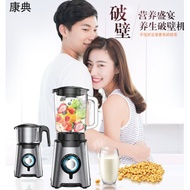 Multifunctional Blender Juice, food Processer & Coffen Grinder  家用破壁料理机宝宝辅食破壁机