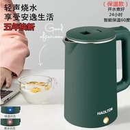 電熱水壺 容量:2.5/3升選 24小時智能自動保温到60度 粉綠/黑/白色選 $150/部
