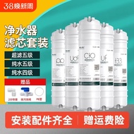[Wholesale] Water Purifier 33cm Korean Style PP Cotton Front Carbon Rear Carbon T33 Quick Interface 