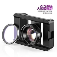 APEXEL HD Insect Flower Jewelry HB100mm with CPL 100M Universal External Macro Mobile Phone Lens ltt