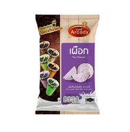 เครื่องดื่มผงกลิ่นเผือก ตราอาเคดี้ TARO FLAVOUR POWDER DRINK ARCADY BRAND 120 กรัม