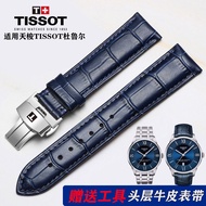 TISSOT Original Genuine Leather Strap Butterfly Buckle Men Women T099 Durul t1853 Blue 16/20/21m