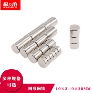 10Pcs Pack/Round Magnet Diameter 10 * 2/10x3/4/5/8/10/15/20mm Magnet Magnet Magnet Steel NdFeB Magne