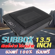 HO ซับบ็อก13.5นิ้ว ซับวูฟเฟอร์ลำโพง เบสในรถยนต์ 10 นิ้ว Bass Box เบสบ็อค เบสบ๊อค