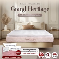 Darling Mattress ที่นอนดาร์ลิ่ง ที่นอนพ็อคเก็ตสปริงเสริมพิลโลท็อปรุ่น GRAND HERITAGE (แกรนด์เฮอร์ริเ