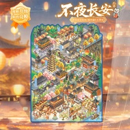 【ready stock】语闲 微缩 大造景 贴纸 城市篇 8.0 西安 3D立体 堆叠小屋 儿童手帐 安静书Yuxian Miniature Large Landscaping Sticker Ci