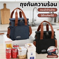 Picnic Camping Where Dental Food Goes Into A Easy To Fold 7.3 Liters For Everyday Use Can Be Treated