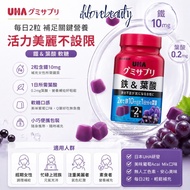 UHA 味覺糖 Gummy Supplement 鐵& 葉酸