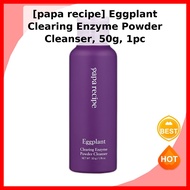 [papa recipe] Eggplant Clearing Enzyme Powder Cleanser, 50g, 1pc / Korean Enzyme Cleanser by ParksPi
