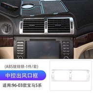 Interior Carbon Fiber Pattern Decorative Stickers for 96-03 BMW E39