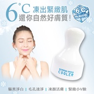 [iVENOR] Icy Slimming Frozen Skin Stick (6 C Extremely Cool Feeling)