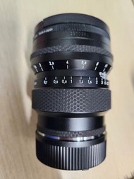 Voigtlander 75mm f1.5 VM