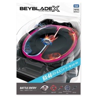 Young Toys | Bx-46 Battle Entry Set Infinity Battle Spinning Top