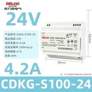 DELIXI | EDR Track-mounted Power Supply 24V 5A