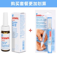 Gehwol นําเข้าเยอรมันเล็บ Care Oil Moisturizing Antibiotic เตียงแยกซ่อมเล็บที่ว่างเปล่า Undercut เชื