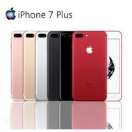 福利品 iPhone 7 Plus 256g 各色都有